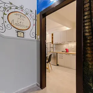 Ellis Paradise City Apartments, Vesta Philoxenia , Θεσσαλονίκη Ελλάδα